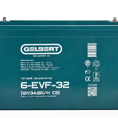 Тяговый аккумулятор Gelbert 6-EVF-32 (12V34.6A/H C5), 0000044