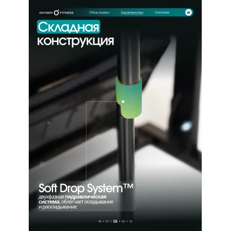 Беговая дорожка домашняя OXYGEN FITNESS MANGAN B