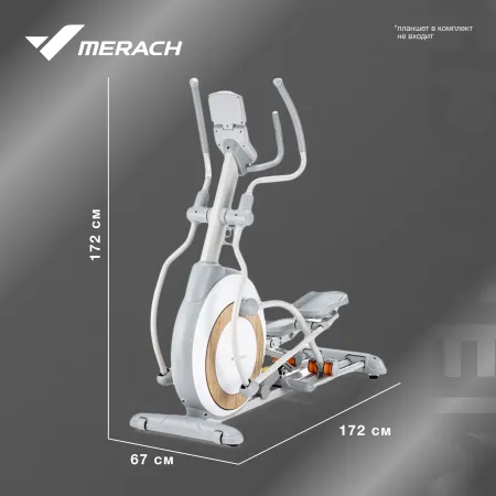 Эллиптический тренажер домашний MERACH K60