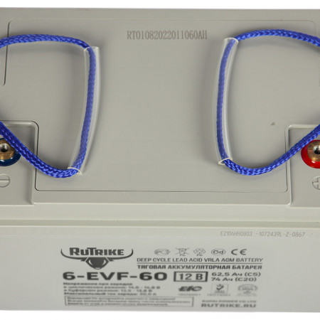 Тяговый аккумулятор Rutrike 6-EVF-60 (12V60A/H C3), 022599