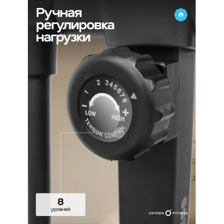 Эллиптический тренажер домашний OXYGEN FITNESS CASCADE M