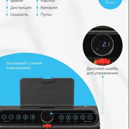Беговая дорожка домашняя OXYGEN FITNESS SPEEDSTER