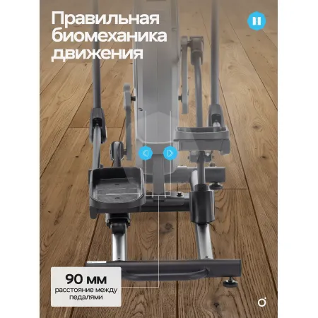 Эллиптический тренажер домашний OXYGEN FITNESS HELIOS