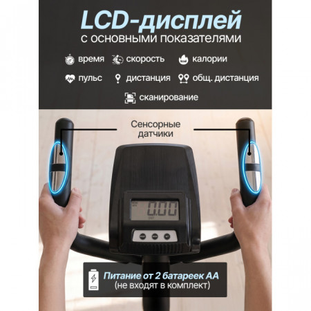 Эллиптический тренажер DFC Merach SQ-2316B / Bluetooth, Эллиптический тренажёр DFC Merach SQ?2316B (Bluetooth, до 160 кг)
