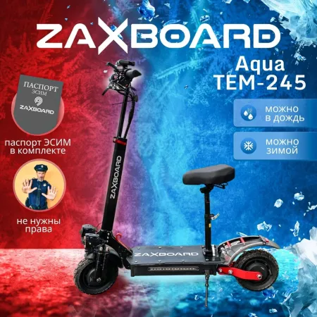 Электросамокат ZAXBOARD Grizly V2 AQUA TEM-245 (23AH)
