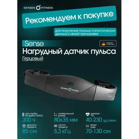Беговая дорожка домашняя OXYGEN FITNESS SELENI PLUS