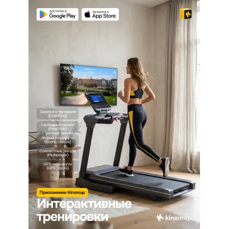 Беговая дорожка полукоммерческая OXYGEN FITNESS COBALT TFT PRO