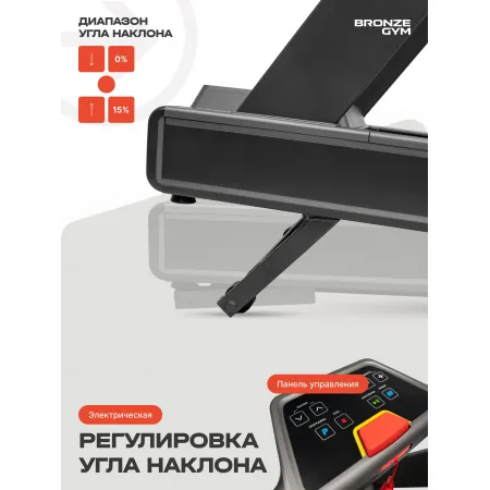 Беговая дорожка BRONZE GYM POWERWAY