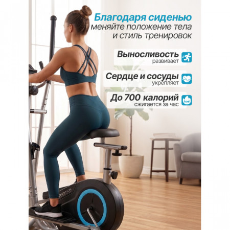 Эллиптический тренажер DFC Condition SQ-2300C / магнитный, до 110 кг, Эллиптический тренажёр DFC Condition SQ?2300C (магнитный, до 110 кг)