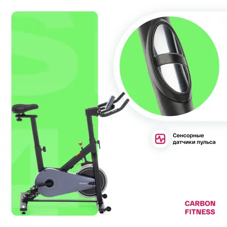 Спин-байк домашний CARBON FITNESS SB400