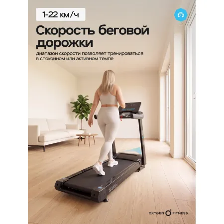 Беговая дорожка полукоммерческая OXYGEN FITNESS ARGON LED PRO