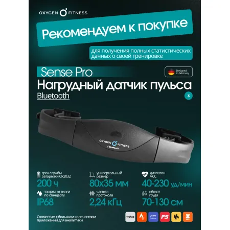 Беговая дорожка домашняя OXYGEN FITNESS SELENI PLUS