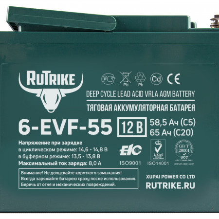 Тяговый аккумулятор Rutrike 6-EVF-55 (12V55A/H C3), 021946