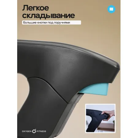 Беговая дорожка домашняя OXYGEN FITNESS SPEEDSTER