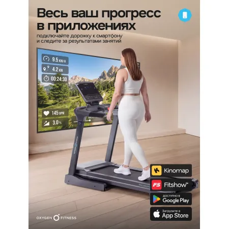 Беговая дорожка полукоммерческая OXYGEN FITNESS PALLADIUM LCD PRO