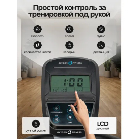 Эллиптический тренажер домашний OXYGEN FITNESS CASCADE M