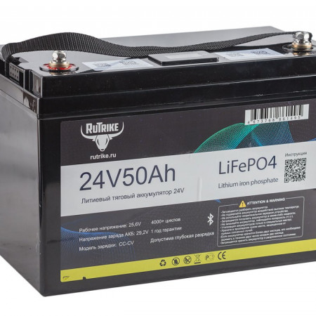 Литиевый тяговый аккумулятор Rutrike LiFePO4 24V/50Ah/80A BT/Display, 026043