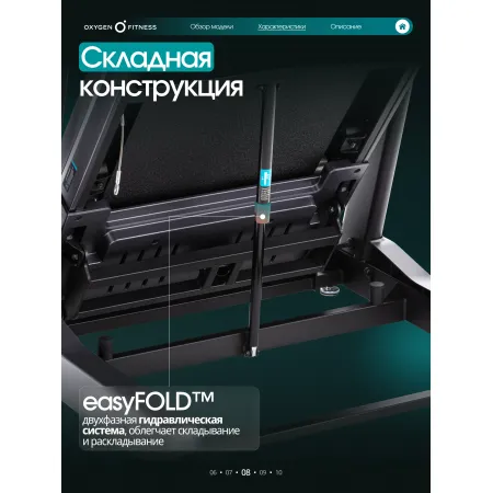 Беговая дорожка полукоммерческая OXYGEN FITNESS COBALT TFT PRO