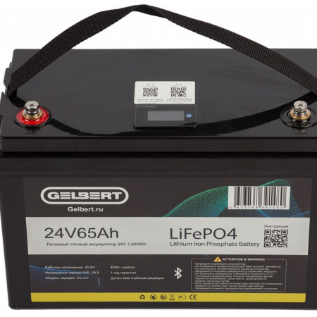 Литиевый тяговый аккумулятор Gelbert LiFePO4 (24V/65Ah/65A) BT/Display, 0000182