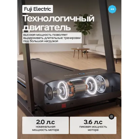 Беговая дорожка домашняя OXYGEN FITNESS MANGAN A