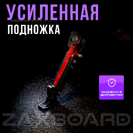 Электросамокат ZAXBOARD MOTO V1 AQUA TEM-245 (18ah)