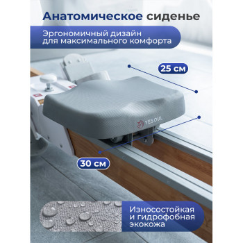 Гребной тренажер DFC YESOUL SQ-RM2002YL, водный, Гребной тренажёр DFC YESOUL SQ?RM2002YL (водный)