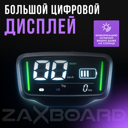 Электросамокат ZAXBOARD MOTO V1 AQUA TEM-245 (18ah)
