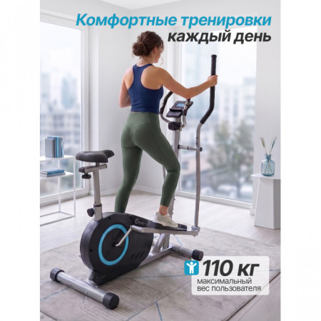 Эллиптический тренажер DFC Condition SQ-2300C / магнитный, до 110 кг, Эллиптический тренажёр DFC Condition SQ?2300C (магнитный, до 110 кг)